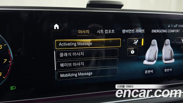 Mercedes-Benz GLS-Class 2023 — photo 29