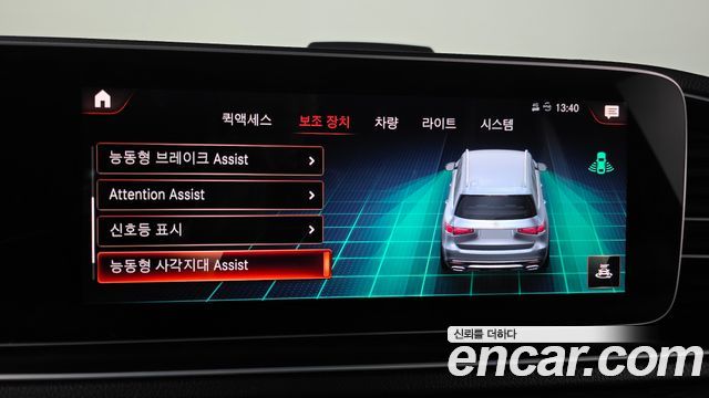 Mercedes-Benz GLS-Class 2021 — photo 15