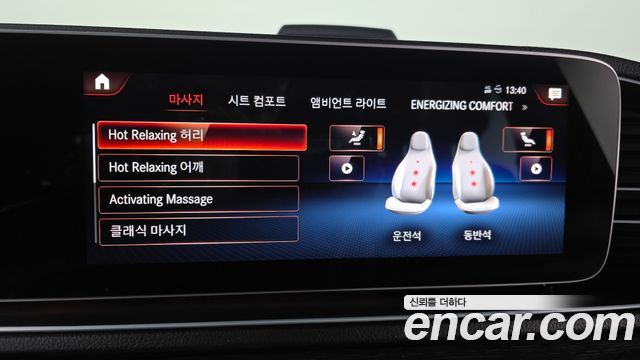 Mercedes-Benz GLS-Class 2021 — photo 17