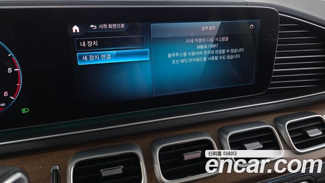 Mercedes-Benz GLS-Class 2020 — photo 15