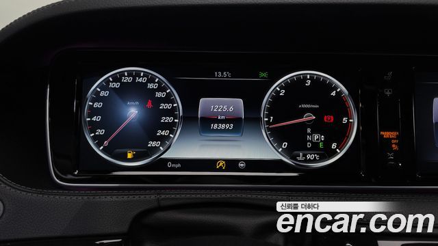 Mercedes-Benz S-Class 2016 — photo 8