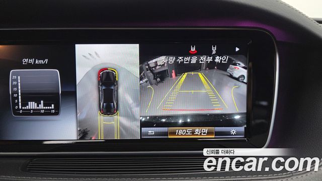 Mercedes-Benz S-Class 2016 — photo 15