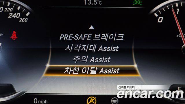 Mercedes-Benz S-Class 2016 — photo 16