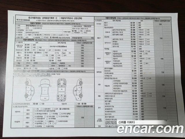 Hyundai AVANTE 2018 — photo 17