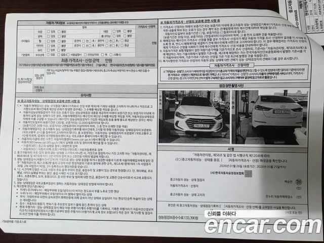 Hyundai AVANTE 2018 — photo 18
