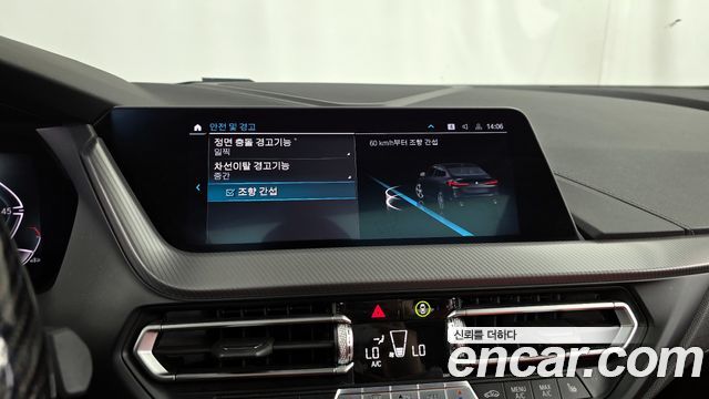 BMW 2-Series 2021 — photo 29