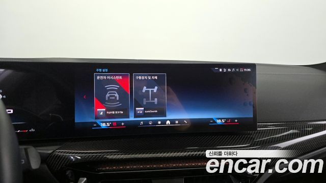 BMW 3-Series 2025 — photo 15