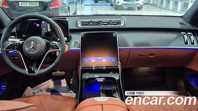 Mercedes-Benz S-Class 2026 — photo 7