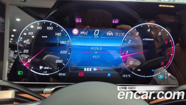 Mercedes-Benz S-Class 2026 — photo 8
