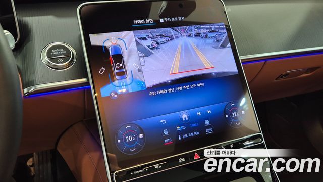 Mercedes-Benz S-Class 2026 — photo 17