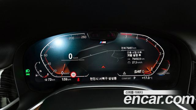 BMW 7-Series 2021 — photo 8