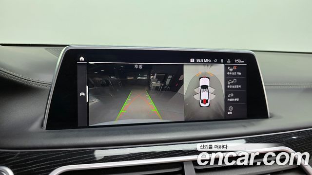 BMW 7-Series 2021 — photo 16