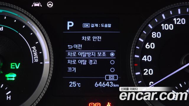 Hyundai Sonata 2020 — photo 16