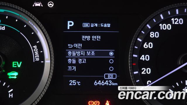 Hyundai Sonata 2020 — photo 17