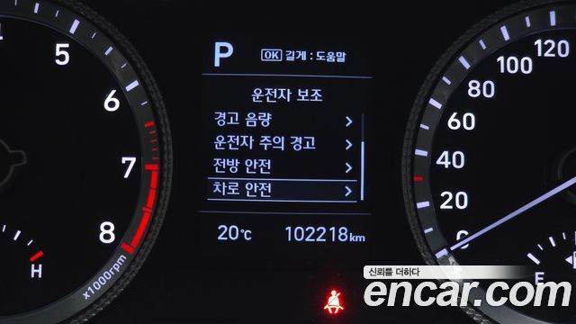 Hyundai Sonata 2020 — photo 16