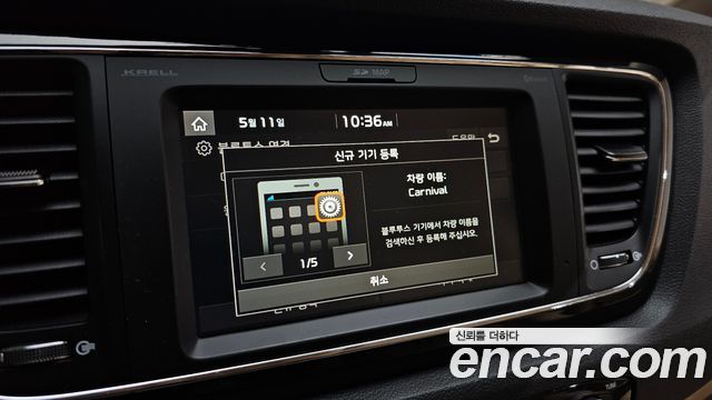 Kia Canival 2020 — photo 21