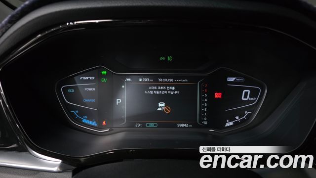 Kia Niro 2021 — photo 11