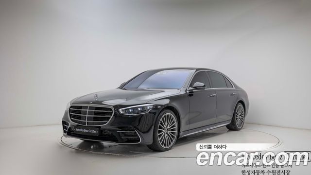 Mercedes-Benz S-Class 2026 — photo 1