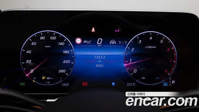 Mercedes-Benz S-Class 2026 — photo 8