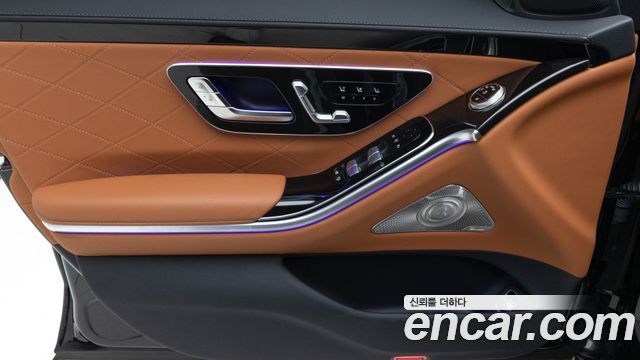 Mercedes-Benz S-Class 2026 — photo 15