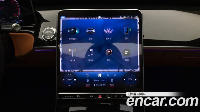 Mercedes-Benz S-Class 2026 — photo 16