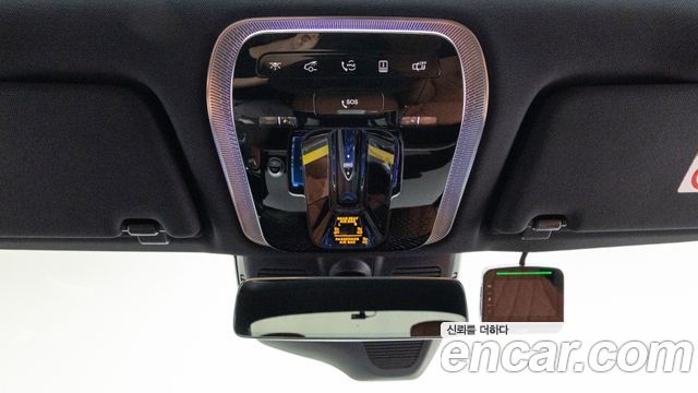 Mercedes-Benz S-Class 2026 — photo 17