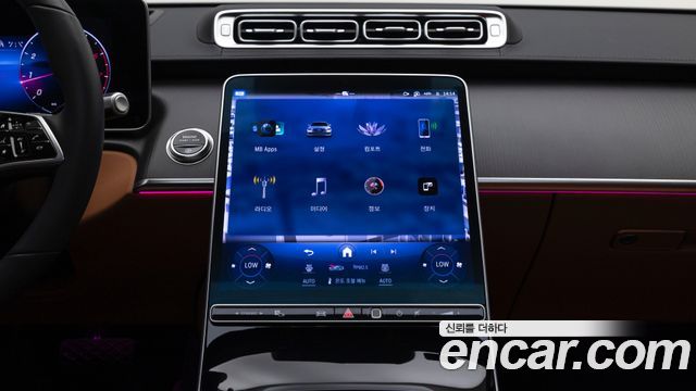 Mercedes-Benz S-Class 2026 — photo 16