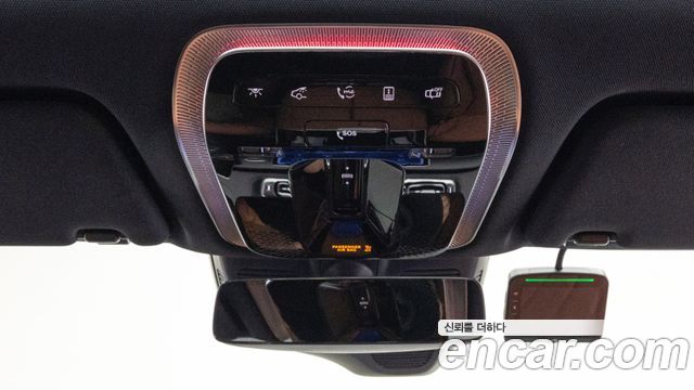 Mercedes-Benz S-Class 2026 — photo 17