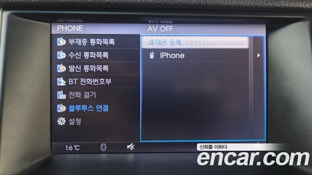 Hyundai Genesis 2008 — photo 17