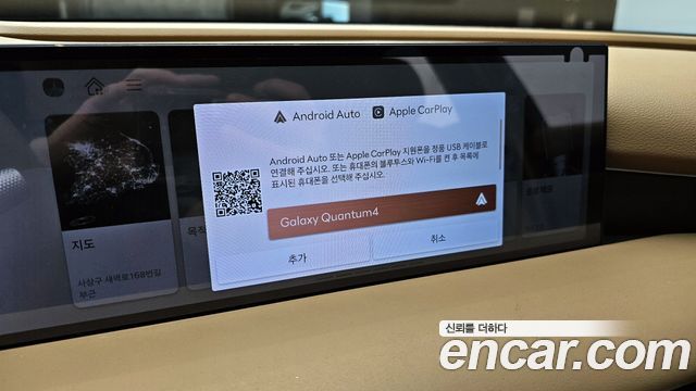 Genesis G80 2025 — photo 16