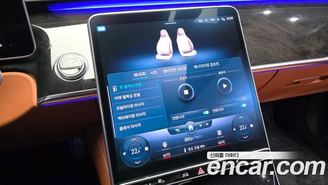 Mercedes-Benz S-Class 2022 — photo 31