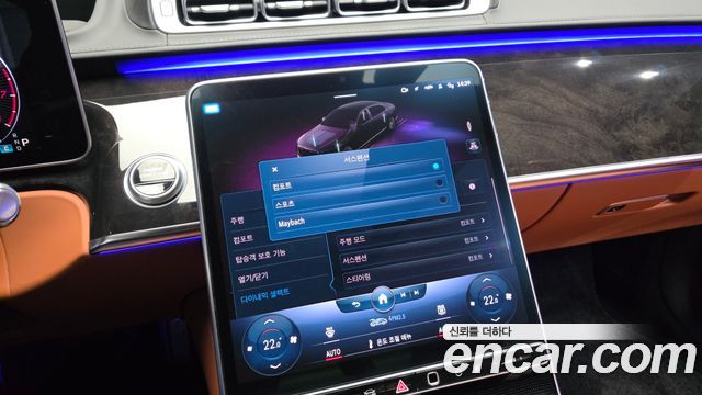 Mercedes-Benz S-Class 2022 — photo 33
