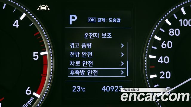 Hyundai Santafe 2019 — photo 23