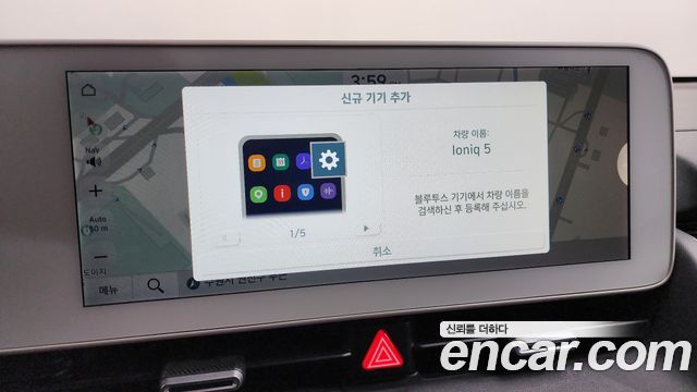 Hyundai Ioniq5 2024 — photo 18