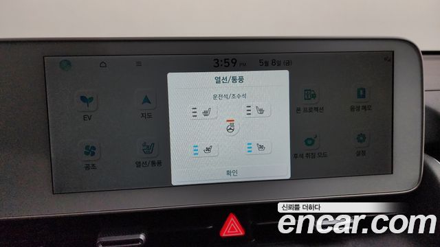 Hyundai Ioniq5 2024 — photo 23