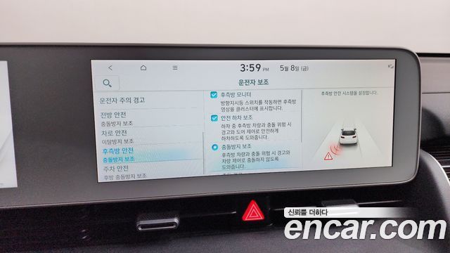 Hyundai Ioniq5 2024 — photo 29