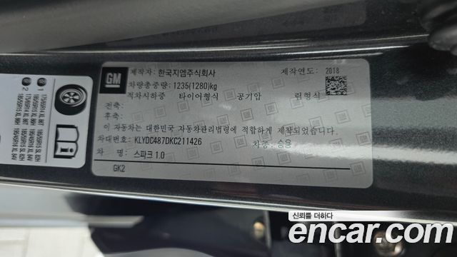 Chevrolet Korea Spark 2019 — photo 30