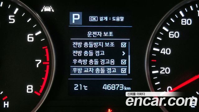 Kia Stonic 2019 — photo 18