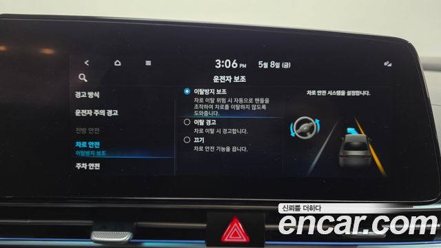 Hyundai AVANTE 2021 — photo 16