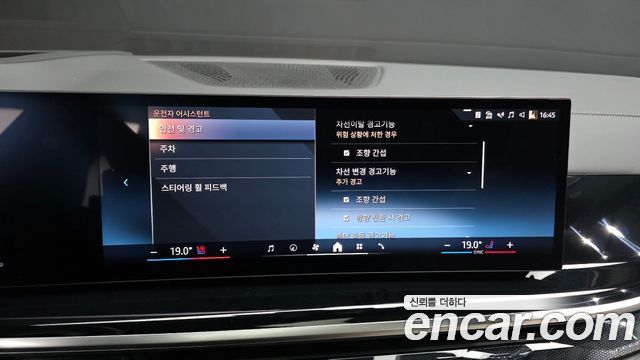BMW X5 2026 — photo 22