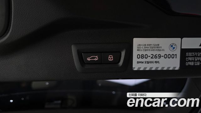 BMW X5 2026 — photo 33