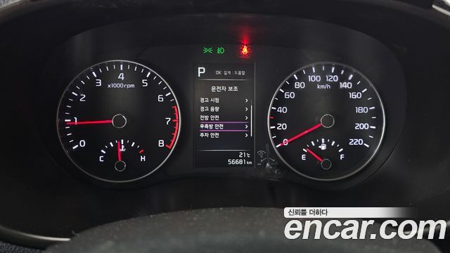 Kia morning 2023 — photo 8