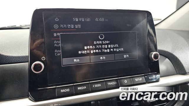 Kia morning 2023 — photo 16