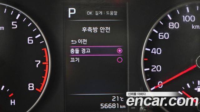 Kia morning 2023 — photo 17
