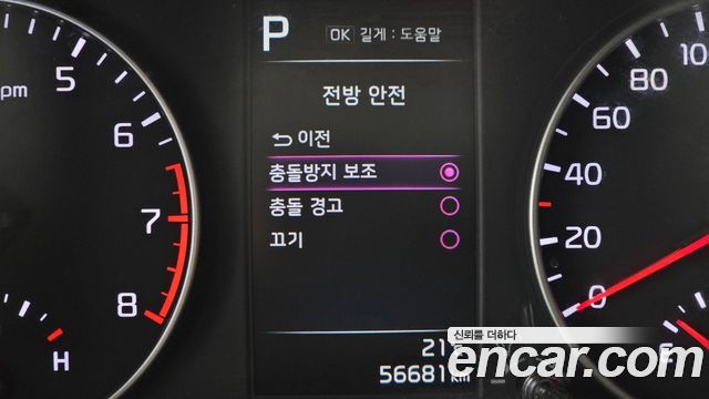 Kia morning 2023 — photo 18