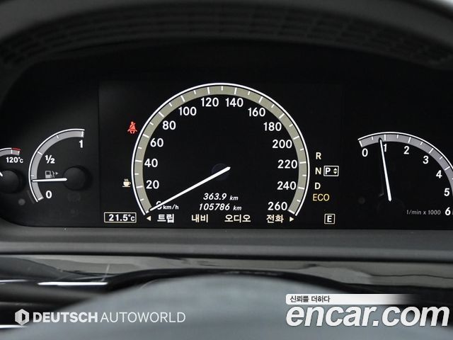 Mercedes-Benz S-Class 2012 — photo 8