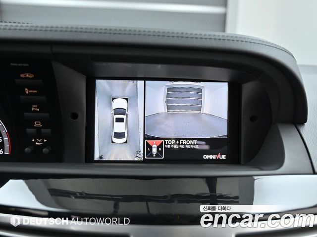 Mercedes-Benz S-Class 2012 — photo 15