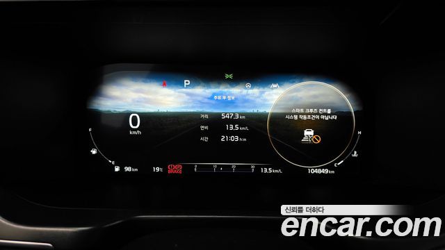 Kia Sorento 2023 — photo 11