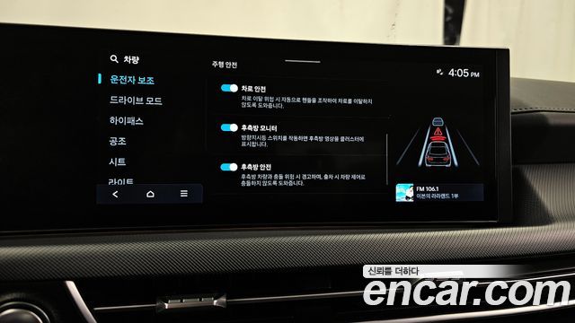 Hyundai Sonata 2024 — photo 23
