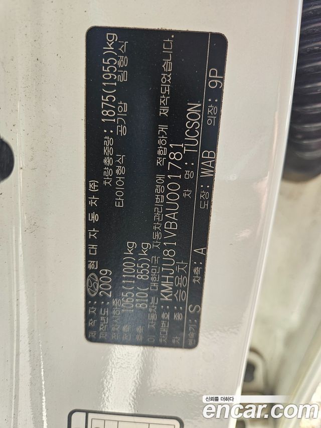 Hyundai Tucson 2010 — photo 19